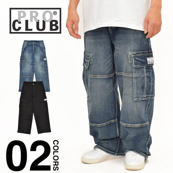 並行輸入品 PRO CLUB プロクラブ デニム カーゴパンツ メンズ レディース バギー ワイド ...