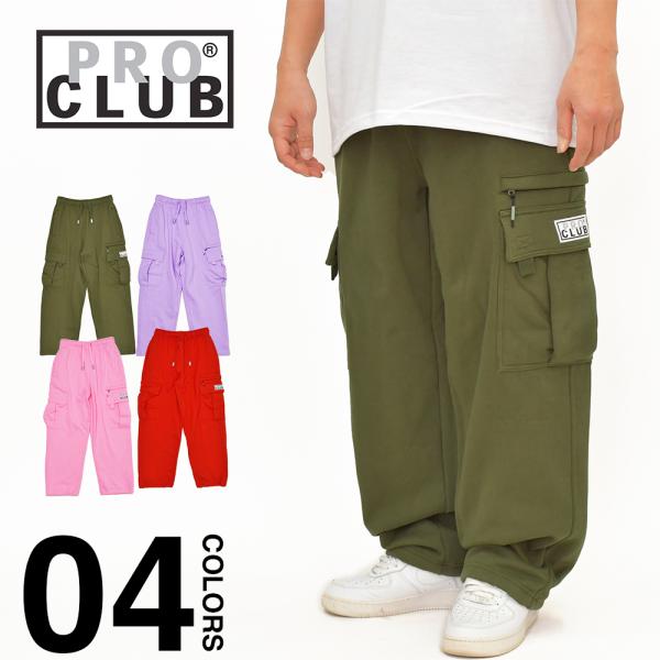 並行輸入品 PRO CLUB プロクラブ OG カーゴ スウェットパンツ メンズ レディース 大きい...