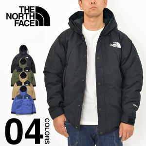 ノースフェイス ヌプシマフラー キャバングレー/クレイグレー 新品未使用 未開封 THE NORTH FACE ヌプシジャケット（メンズ）キャバングレー