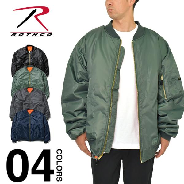 ロスコ MA-1 ジャケット メンズ 大きいサイズ ROTHCO ミリタリー フライトジャケット ビ...