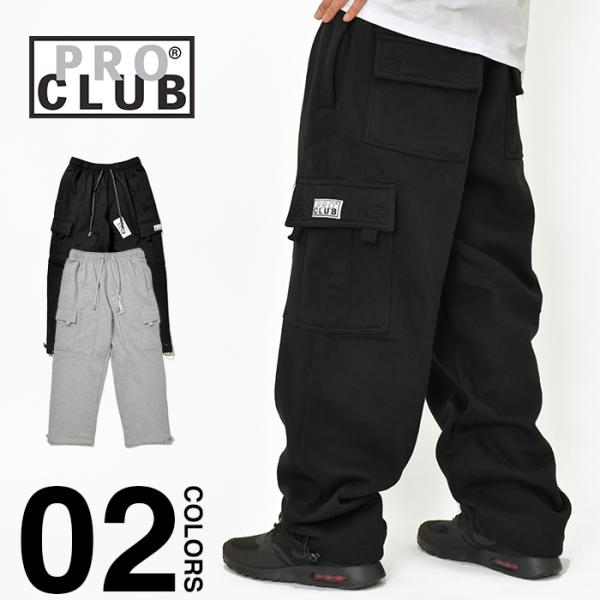 プロクラブ スウェットパンツ カーゴパンツ メンズ 大きいサイズ PRO CLUB USAモデル ヘ...