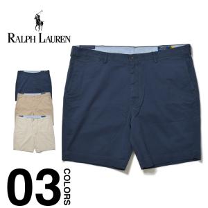 ラルフローレン チノショーツ ハーフパンツ ワンポイント POLO RALPH LAUREN アメリカ規格 大きいサイズ ビッグサイズ ストレッチ カーキ ネイビー｜spotcheck