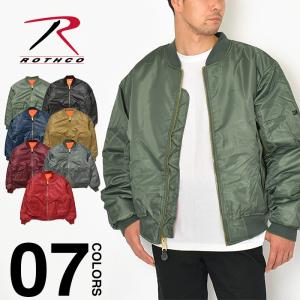 【並行輸入品】ロスコ MA1 ROTHCO メンズ レディース MA-1 フライトジャケット 大きいサイズ アウター USAモデル リバーシブル 厚手 中綿