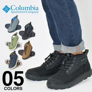 コロンビア ブーツ メンズ レディース オムニヒート COLUMBIA サップランド ツー チャッカ オムニヒートインフィニティ ウォータープルーフ スノーブーツ YU4544｜spotcheck