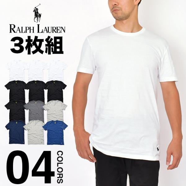 【並行輸入品】 3枚セット ラルフローレン Tシャツ 綿 メンズ レディース 半袖 無地 大きいサイ...