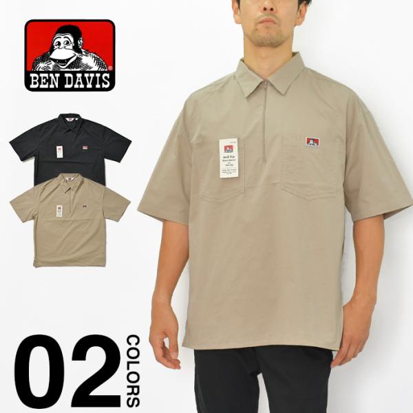 ベンデイビス ワークシャツ ハーフジップ メンズ 半袖 BEN DAVIS 大きいサイズ 無地 ビッ...