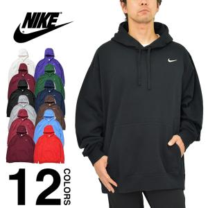 ナイキ パーカー スウェット プルオーバー メンズ レディース 大きいサイズ ビッグサイズ USAモデル NIKE 裏起毛 オーバーサイズ  ビッグパーカー 3XL 4XL