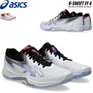 アシックス 1053A065 100 25.0 V-SWIFT FF MT4 ASICS（アシックス） 【アシックス】V-SWIFT FF MT 4 エクストラワイド