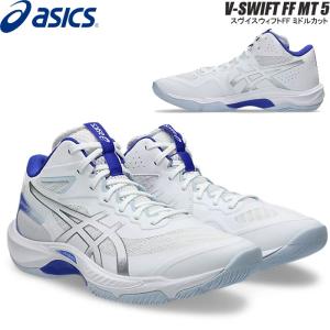 ASICS（アシックス） Vスイフト FF MT 5 V-SWIFT FF MT 5 1053A072-101