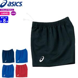 アシックス  バレーボール パンツ ドライ ゲームパンツ  レディース：女性用  2052A311  [股下L寸：約8cm ] asics    【1枚までメール便OK】