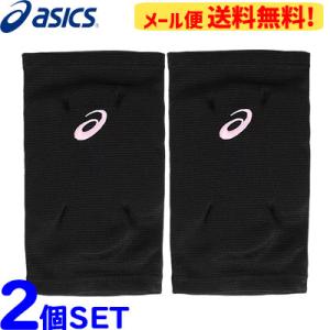 【メール便送料無料】asics アシックス バレーボール サポーター 膝サポーター ブラック×コットンキャンディ 3053A151 後継品【1SETまでメール便OK】