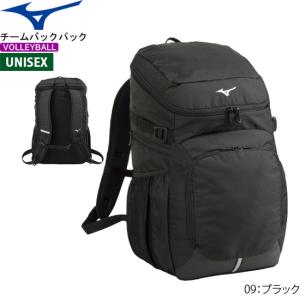 MIZUNO ミズノ バレーボール バッグ チームバックパック