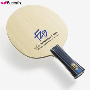 BUTTERFLY バタフライ TAMASU タマス 卓球 ラケット 樊振東 ALC-ST