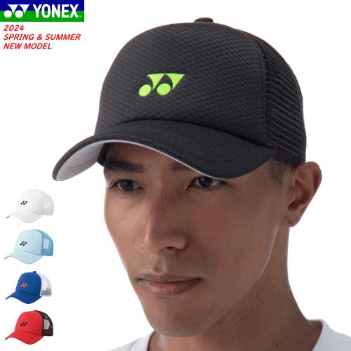 YONEX ヨネックス メッシュキャップ 帽子 40107 ユニセックス 男女兼用