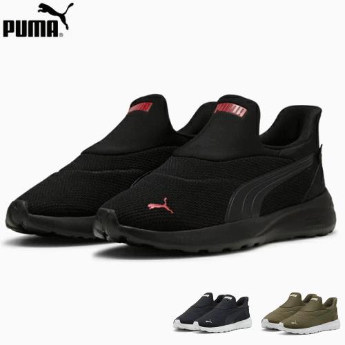 PUMA プーマ シューズ スニーカー SOFTRIDE コスミック EASE IN スリッポン ス...