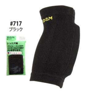 D&M 肘サポーター パット付き ジュ...の詳細画像2