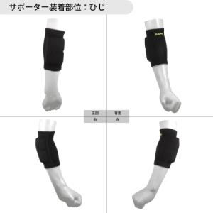 D&M 肘サポーター パット付き ジュ...の詳細画像3