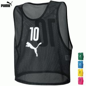 PUMA（プーマ） ビブス 2番〜11番 10枚セット 番号入り ナンバー入り