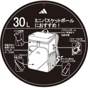 adidas アディダス バスケット ボールバ...の詳細画像1