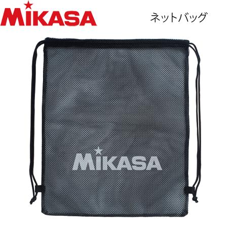 MIKASA ミカサ ネットバッグ BA-40 1枚までメール便OK