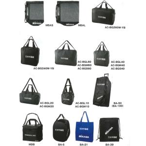 ミカサ MIKASA ボールバッグ ネーム入れ...の詳細画像3