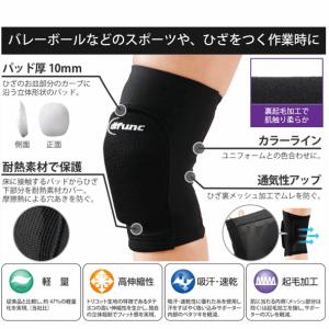 メール便送料無料 D&M バレーボール...の詳細画像3