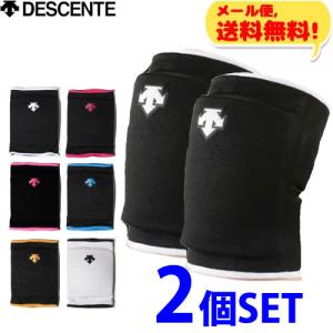 ！ デサント バレーボール 膝サポーター2個セット DVB8601B