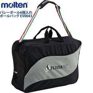 molten モルテン バレーボールバッグ ６個入れ｜spov