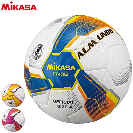 ミカサ サッカーボール ALMUNDO  アルムンド  検定球 4号球 小学校用 FT450B