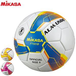 MIKASA（ミカサ） サッカーボール 5号球 ALMUNDO 検定球 国際公認球