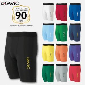 GAVIC ガビック サッカー フットサル スパッツ タイツ ストレッチインナーパンツ メンズ 男性...