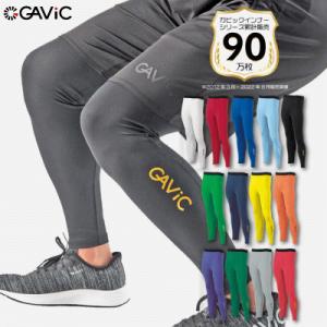 GAVIC ガビック サッカー フットサル ロングタイツ スパッツ ストレッチインナーパンツ メンズ...