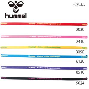 hummel ヒュンメル ヘアゴム ヘアバンド  HFA9105 1個までOK