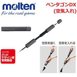 molten（モルテン） スマートラビット 電動空気入れ ボール空気入れ