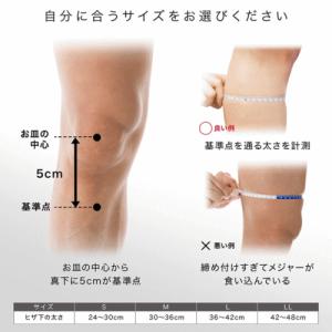 ザムスト ZAMST 膝サポーター ソフトサポ...の詳細画像4