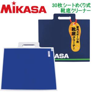 MIZUNO（ミズノ） ミカサ MIKASA AC-CSM Compact Sticky Mat 折り畳み