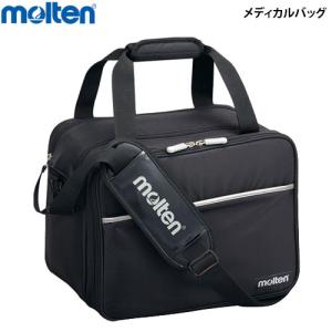 molten モルテン 20％OFF バレーボール メディカルバッグ 収納ケース ナース 救急｜spov