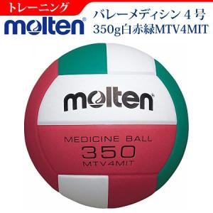 MIKASA（ミカサ） バレーボール ボール V400W 検定球 4号球 中学校