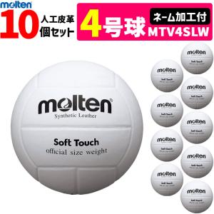 MIKASA（スポーツ） ミカサ バレーボール トレーニングボール5号 2kg