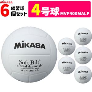 MIKASA（ミカサ） トレーニング用 バレーボール 4号球 練習球 ひも付き
