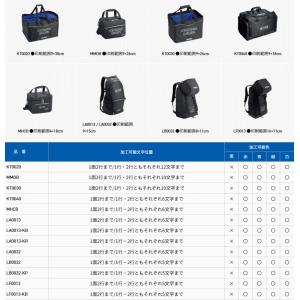 【単品購入不可】モルテン ボールバッグ ネーム...の詳細画像3
