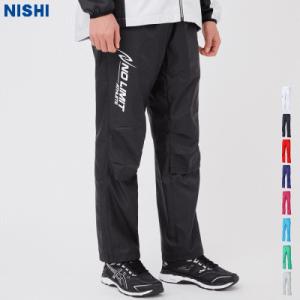 NISHI ニシ ウィンドブレーカー パンツ トレーニングパンツ 3Dマルチブレーカーパンツ メンズ...