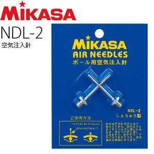 MIKASA ミカサ 空気注入針 ボール用針 NDL-2