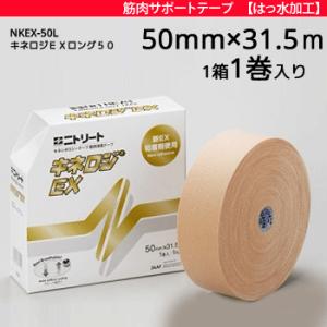 ニトリート 日東メディカル キネシオテープ テーピング キネロジEX 撥水タイプ 50mm×31.5...