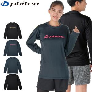 phiten ファイテン 長袖 半袖 シャツ M 7枚セット 楽天市場】ファイテン RAKUシャツ 長袖【メール便】 phiten t