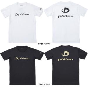 ファイテン バレーボール 半袖シャツ ロゴシャ...の詳細画像1