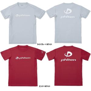 ファイテン バレーボール 半袖シャツ ロゴシャ...の詳細画像3