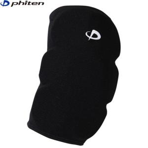ファイテン バレーボール サポーター 肘サポーター ひじ用 パッド付き 1枚入 Phiten 【2枚までメール便OK】