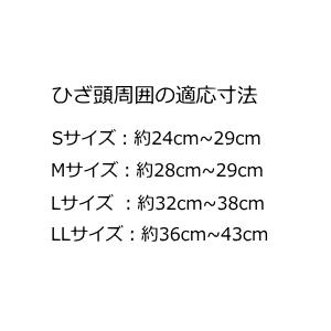 ファイテン バレーボール サポーター 膝サポー...の詳細画像1