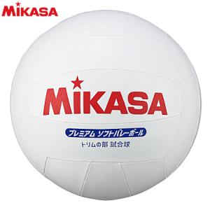 MIKASA（ミカサ） ソフトミニバレーボール 円周78cm 軽量 日本ソフト